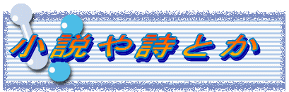 �����⎍�Ƃ� 